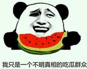 综英美 吃瓜群众,吃瓜群众眼中的英雄与反派风云录