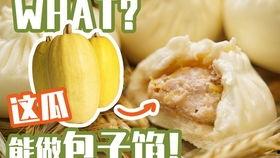 吃瓜视频大全翻车