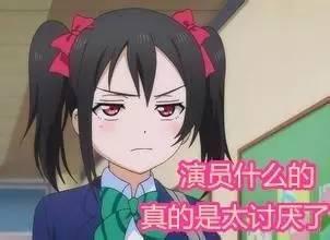 露羽吃瓜,揭秘娱乐圈幕后故事