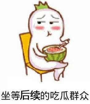 角落吃瓜表情包,揭秘网络表情包的魅力