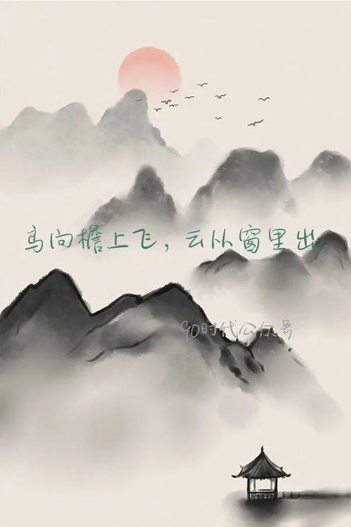 摘抄神仙句子吃瓜