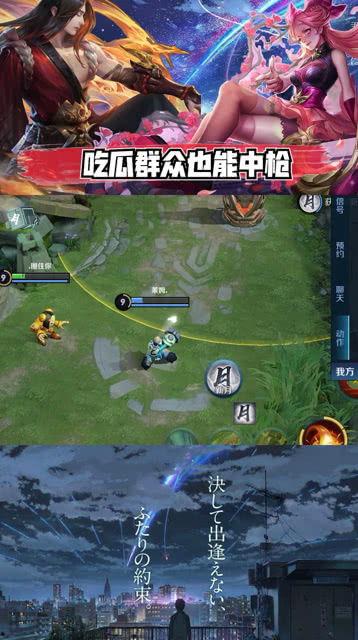 王者荣耀中路吃瓜,揭秘中路吃瓜背后的精彩故事