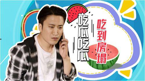 全员等瓜吃,打造和谐共进的企业文化