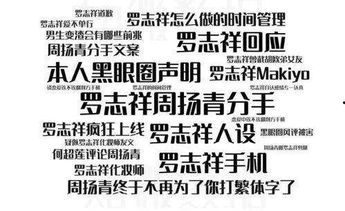 带你吃瓜谐音梗