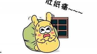 如何正确吃瓜群众,如何正确吃瓜，避免踩雷